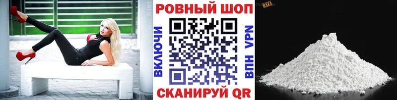 Где купить наркоту Нефтеюганск АМФЕТАМИН Меф мяу мяу МАРИХУАНА