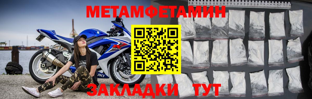 МЕФ  Конопля  Наркошоп  ГАШИШ  КОКАИН  Нефтеюганск  Меф МЯУ МЯУ кристаллы  Вход с VPN 