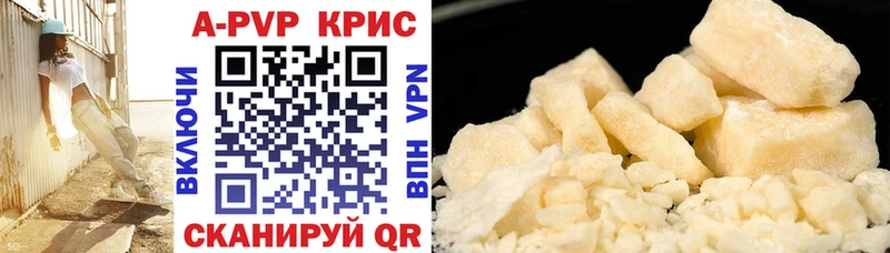 A-PVP кристаллы  Нефтеюганск 