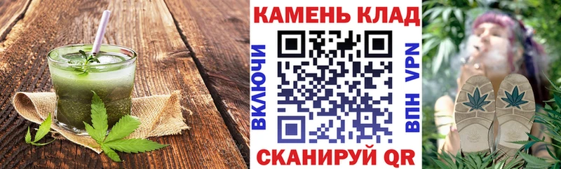 Cannafood марихуана  kraken маркетплейс  Нефтеюганск 