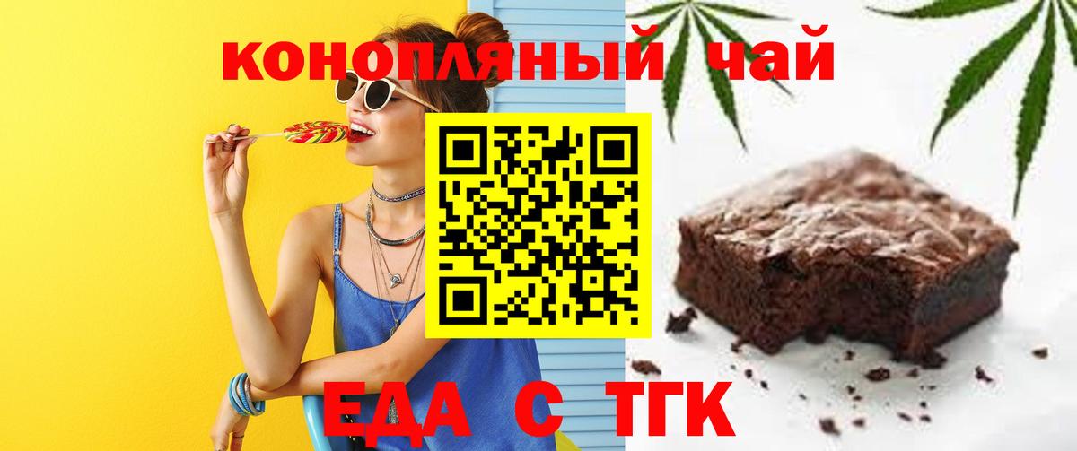 Canna-Cookies марихуана  Вход с VPN  Нефтеюганск 