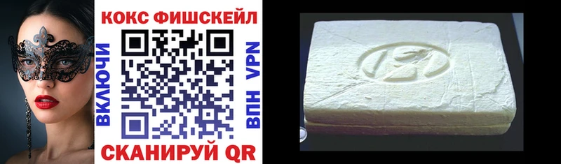 МЕГА вход цены Нефтеюганск COCAIN VHQ
