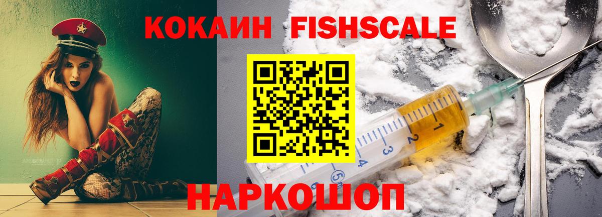 Нефтеюганск  КОКАИН  Вход с VPN  Cocaine Columbia  COCAIN Columbia 