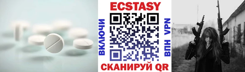 ЭКСТАЗИ 280 MDMA  Нефтеюганск 
