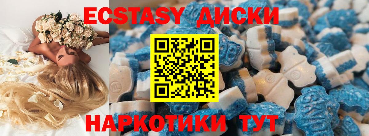 Ecstasy louis Vuitton  Вход с VPN  Нефтеюганск 