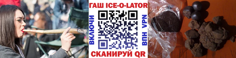 Гашиш гашик  где купить наркоту  ссылка на мегу сайт  Нефтеюганск 