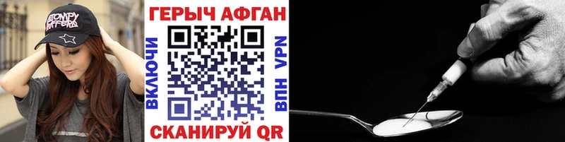 Героин афганец  Нефтеюганск 