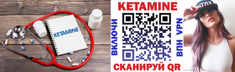 магазин продажи   hydra онион  Кетамин ketamine  Нефтеюганск 