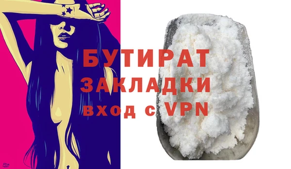 дурь Михайловск