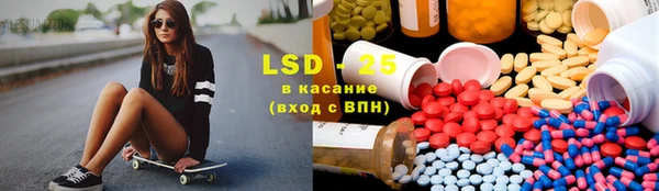 альфа пвп VHQ Медвежьегорск