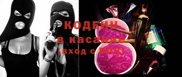 альфа пвп VHQ Медвежьегорск