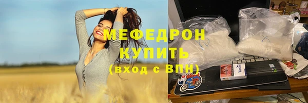 кокс Мегион