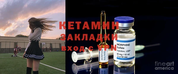 альфа пвп VHQ Медвежьегорск