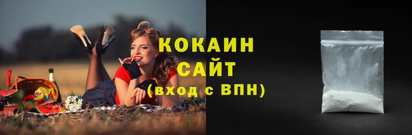 альфа пвп VHQ Медвежьегорск