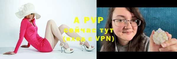 альфа пвп VHQ Медвежьегорск