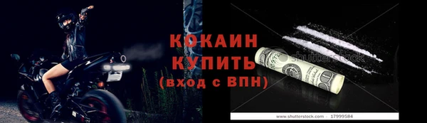 дистиллят марихуана Михайловка