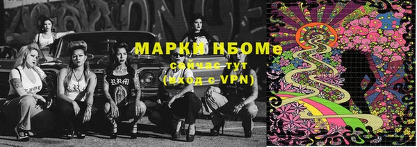 дистиллят марихуана Михайловка