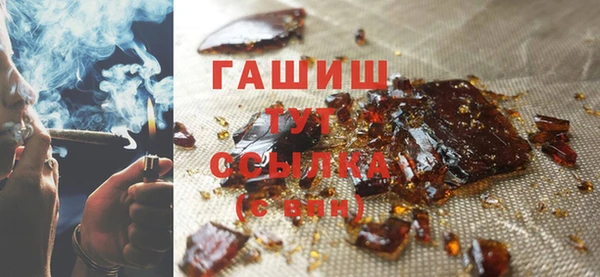 альфа пвп VHQ Медвежьегорск