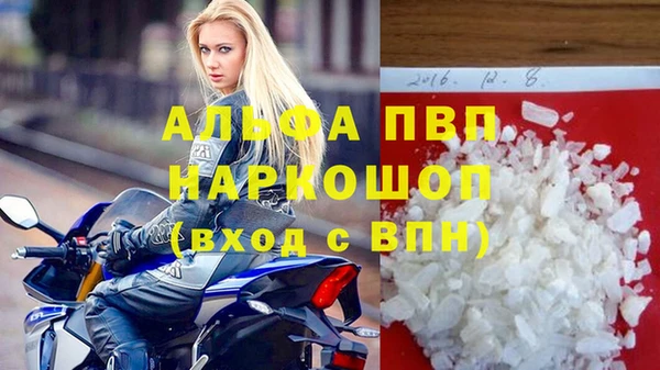 альфа пвп VHQ Медвежьегорск