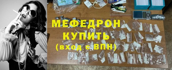 МДМА Одинцово