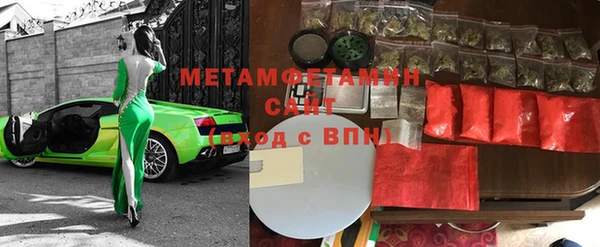 альфа пвп VHQ Медвежьегорск