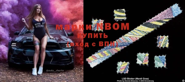 jwh Медногорск