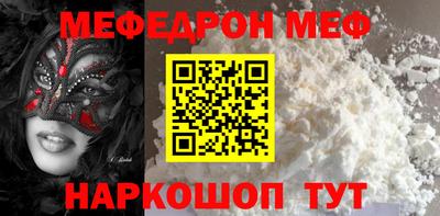 стафф Кинель