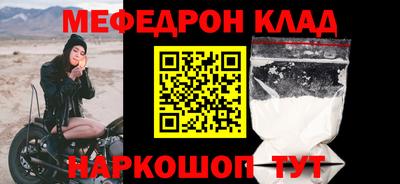 прущие грибы Комсомольск-на-Амуре