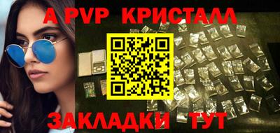 стафф Кинель