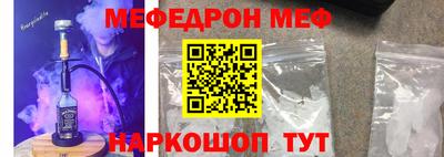 соль ск Кингисепп
