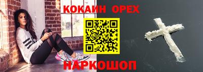 а пвп мука Кимры