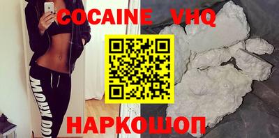 стафф Кинель