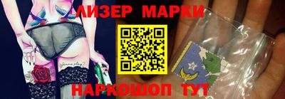 стафф Кинель