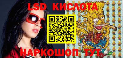 соль ск Кингисепп