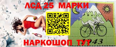 стафф Кинель