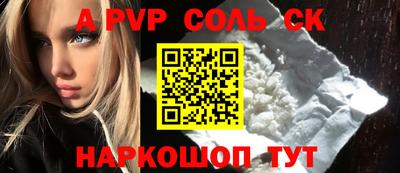 а пвп мука Кимры