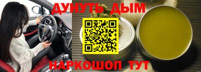 а пвп мука Кимры
