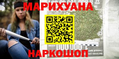 стафф Кинель