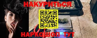 стафф Кинель