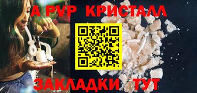соль ск Кингисепп