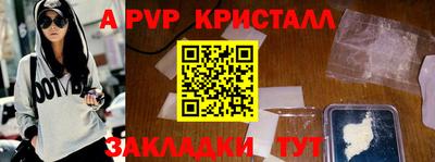 стафф Кинель