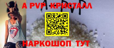 а пвп мука Кимры