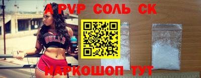 а пвп мука Кимры