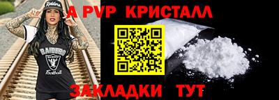соль ск Кингисепп