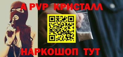 стафф Кинель