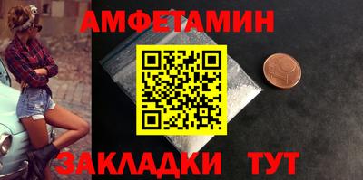 соль ск Кингисепп
