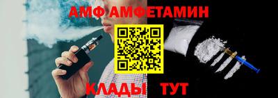 стафф Кинель