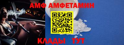 а пвп мука Кимры