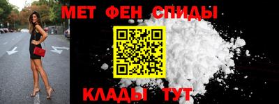 стафф Кинель