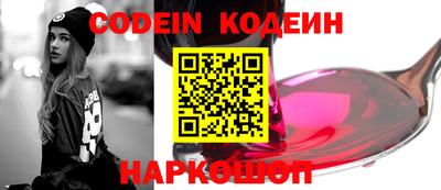 соль ск Кингисепп